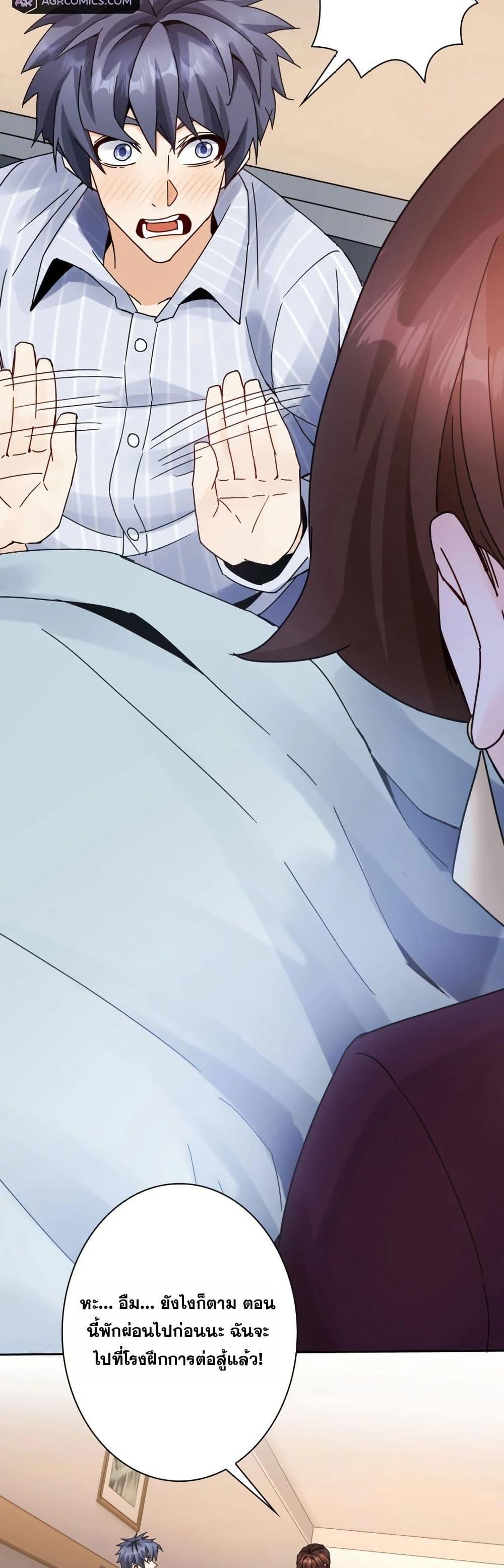 Manga-lc-com อ่านมังงะ อ่านการ์ตูน ออนไลน์ ฟรี Aiming for Maximal Level in a Post-Apocalyptic World ตอนที่ 1 2 3 4 5 6 7 8 9 10 11 12 13 14 ฟรี ไม่มีโฆษณา Manga-lc - อ่าน มังงะ อ่าน การ์ตูน ออนไลน์ อ่านมังงะ ฟรี