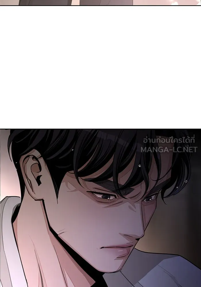 ความรักของอิซอบ ตอนที่ 79 รูปที่ 111