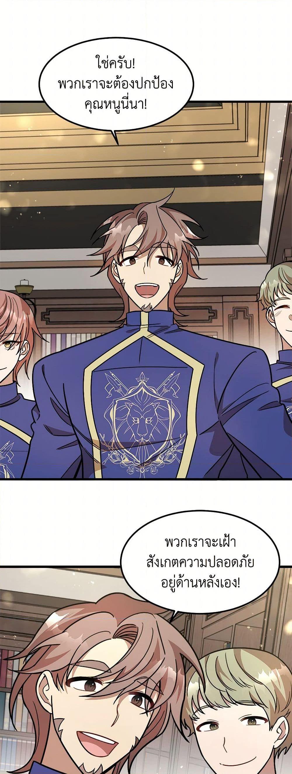 Manga-lc-com อ่านมังงะ อ่านการ์ตูน ออนไลน์ ฟรี Four Dangerous Brothers to My Rescue ตอนที่ 1 2 3 4 5 6 7 8 9 10 11 12 13 14 ฟรี ไม่มีโฆษณา Manga-lc - อ่าน มังงะ อ่าน การ์ตูน ออนไลน์ อ่านมังงะ ฟรี