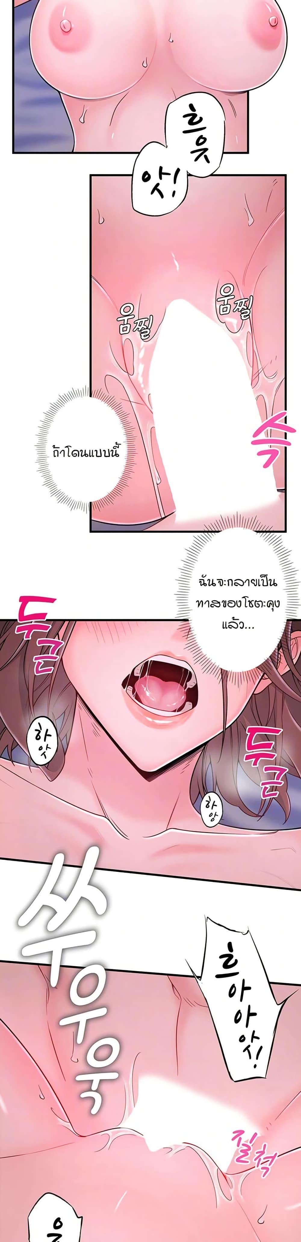 Doujin-Lc- อ่าน โดจิน มังฮวา เกาหลี ญี่ปุ่น จีน แปลไทย Secret Hot Spring ตอนที่ 1 2 3 4 5 6 7 8 9 10 11 12 13 14 ฟรี ไม่มีโฆษณา อ่าน โดจิน Manhwa เกาหลี ญี่ปุ่น จีน เรามีครบ คัดมาให้เน้นๆ โดจิน 18+ รับประกันความฟินโดย  Doujin Lc