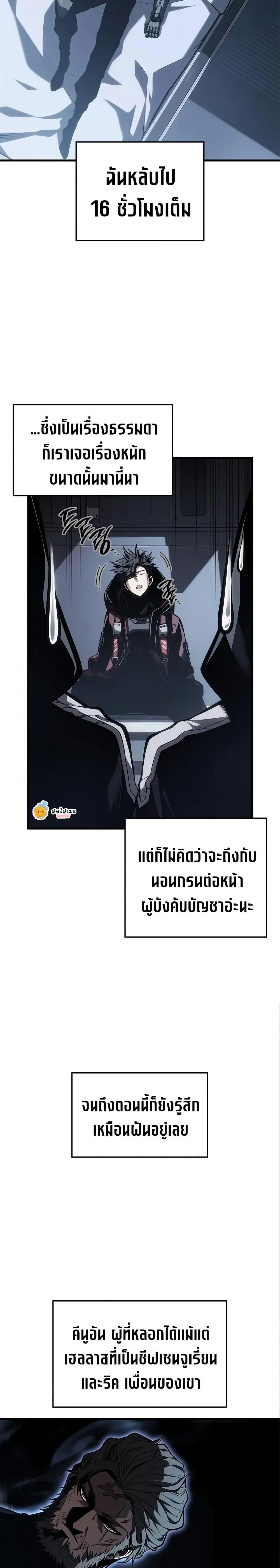 Manga-lc-com อ่านมังงะ อ่านการ์ตูน ออนไลน์ ฟรี Bad Bone Blood ตอนที่ 1 2 3 4 5 6 7 8 9 10 11 12 13 14 ฟรี ไม่มีโฆษณา Manga-lc - อ่าน มังงะ อ่าน การ์ตูน ออนไลน์ อ่านมังงะ ฟรี