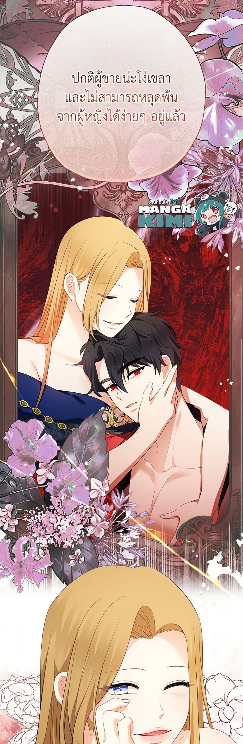 Manga-lc-com อ่านมังงะ อ่านการ์ตูน ออนไลน์ ฟรี Lord Baby Runs a Romance Fantasy With Cash ตอนที่ 1 2 3 4 5 6 7 8 9 10 11 12 13 14 ฟรี ไม่มีโฆษณา Manga-lc - อ่าน มังงะ อ่าน การ์ตูน ออนไลน์ อ่านมังงะ ฟรี