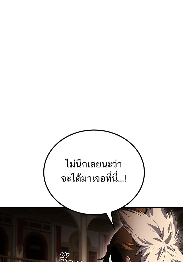 ครัวจอมเวท ตอนที่ 88 รูปที่ 130