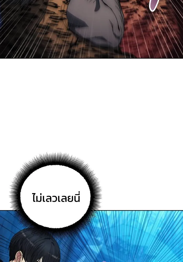 ศึกชิงบัลลังก์เทพเจ้ ตอนที่ 99 รูปที่ 5