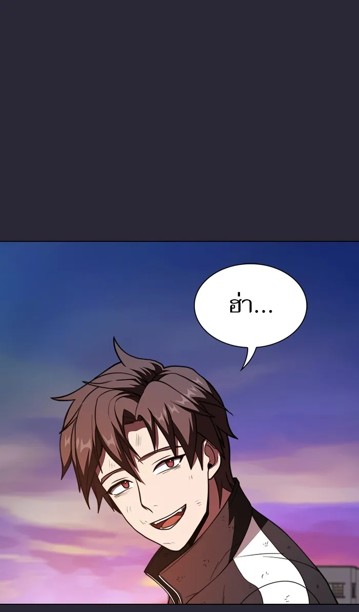 ผู้เล่นขั้นเทพแห่งหอคอยฝึกสอน ตอนที่ 60 รูปที่ 94