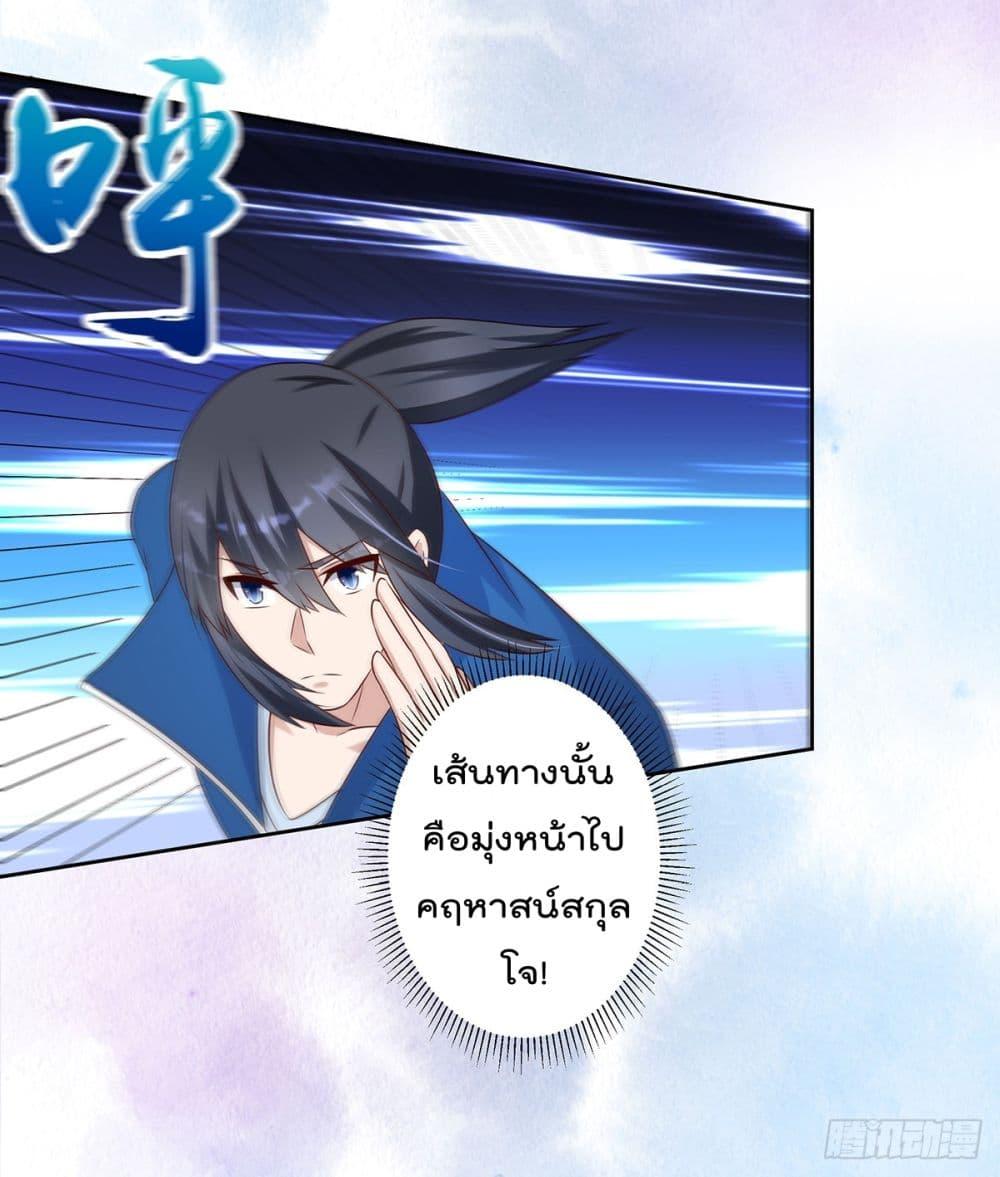 Manga-lc-com อ่านมังงะ อ่านการ์ตูน ออนไลน์ ฟรี The Cultivators Guardian in The City ตอนที่ 1 2 3 4 5 6 7 8 9 10 11 12 13 14 ฟรี ไม่มีโฆษณา Manga-lc - อ่าน มังงะ อ่าน การ์ตูน ออนไลน์ อ่านมังงะ ฟรี