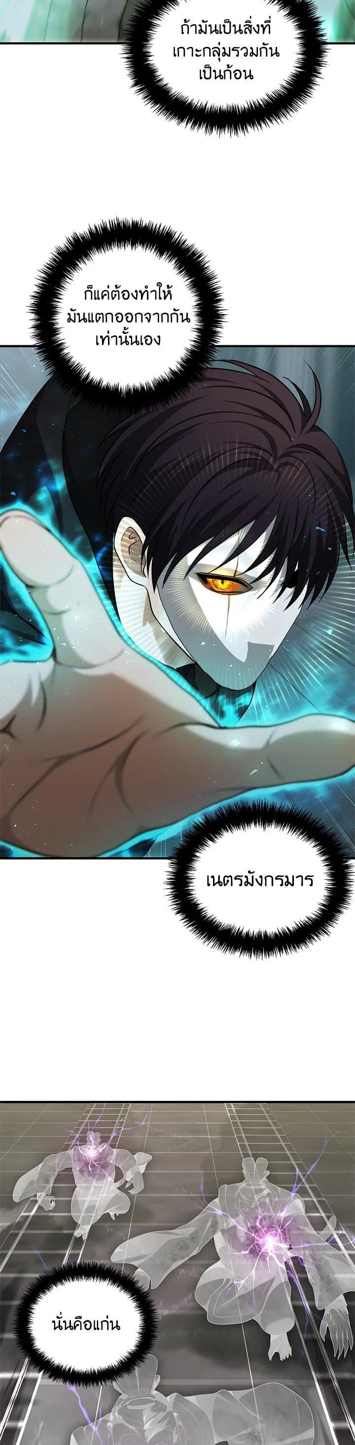 Manga-lc-com อ่านมังงะ อ่านการ์ตูน ออนไลน์ ฟรี Second Life Ranker ตอนที่ 1 2 3 4 5 6 7 8 9 10 11 12 13 14 ฟรี ไม่มีโฆษณา Manga-lc - อ่าน มังงะ อ่าน การ์ตูน ออนไลน์ อ่านมังงะ ฟรี