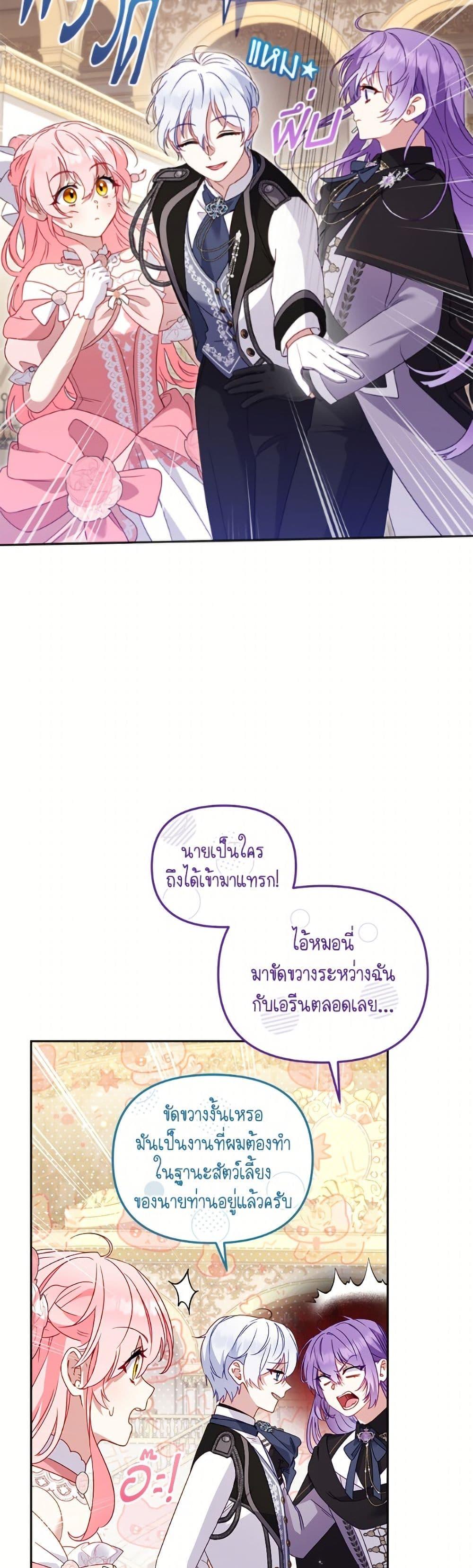 Manga-lc-com อ่านมังงะ อ่านการ์ตูน ออนไลน์ ฟรี I’m Being Raised by Villains ตอนที่ 1 2 3 4 5 6 7 8 9 10 11 12 13 14 ฟรี ไม่มีโฆษณา Manga-lc - อ่าน มังงะ อ่าน การ์ตูน ออนไลน์ อ่านมังงะ ฟรี