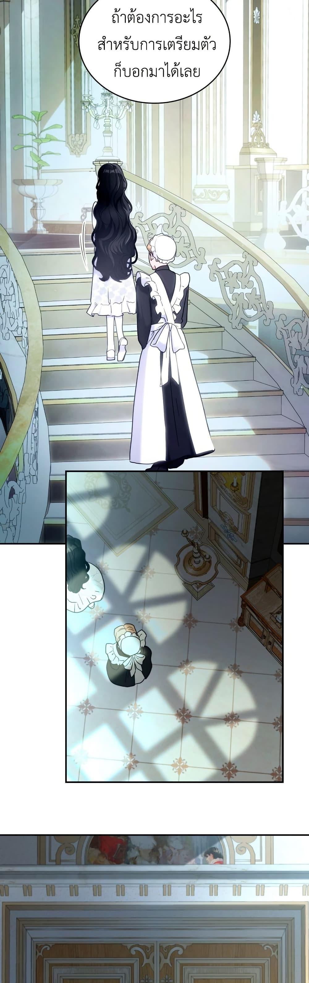 Manga-lc-com อ่านมังงะ อ่านการ์ตูน ออนไลน์ ฟรี I’m Doomed if They Become Obsessed ตอนที่ 1 2 3 4 5 6 7 8 9 10 11 12 13 14 ฟรี ไม่มีโฆษณา Manga-lc - อ่าน มังงะ อ่าน การ์ตูน ออนไลน์ อ่านมังงะ ฟรี