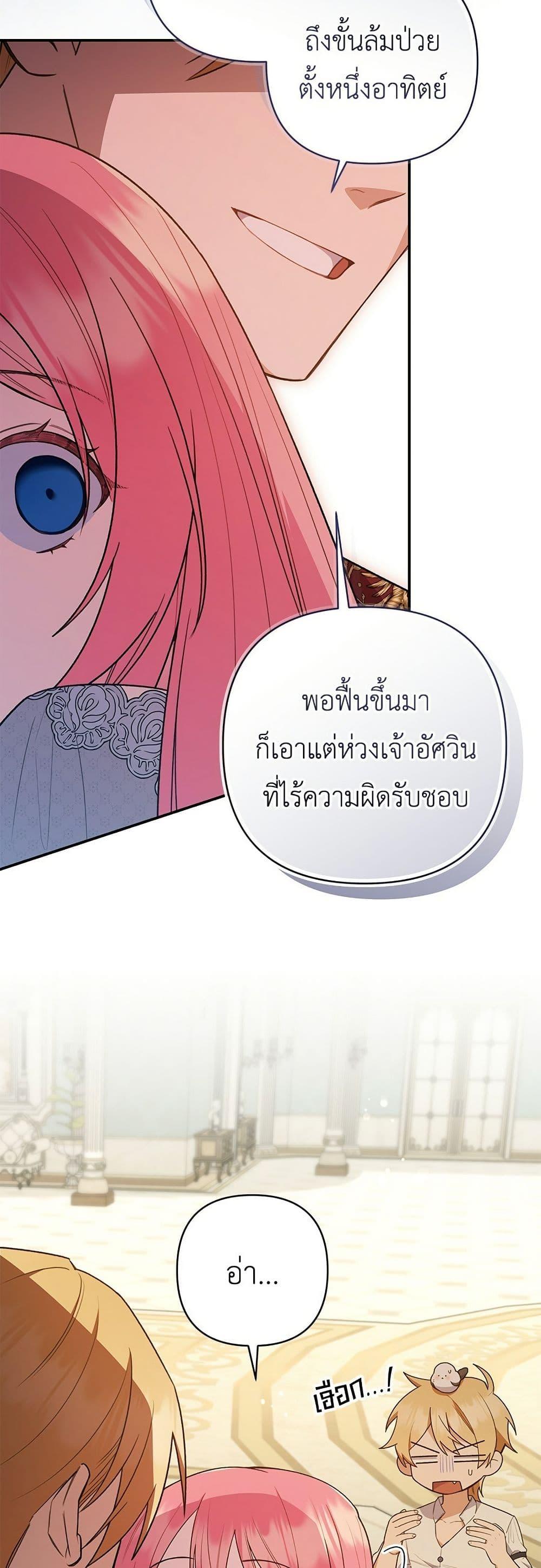 Manga-lc-com อ่านมังงะ อ่านการ์ตูน ออนไลน์ ฟรี The Youngest Daughter of the Legendary ตอนที่ 1 2 3 4 5 6 7 8 9 10 11 12 13 14 ฟรี ไม่มีโฆษณา Manga-lc - อ่าน มังงะ อ่าน การ์ตูน ออนไลน์ อ่านมังงะ ฟรี