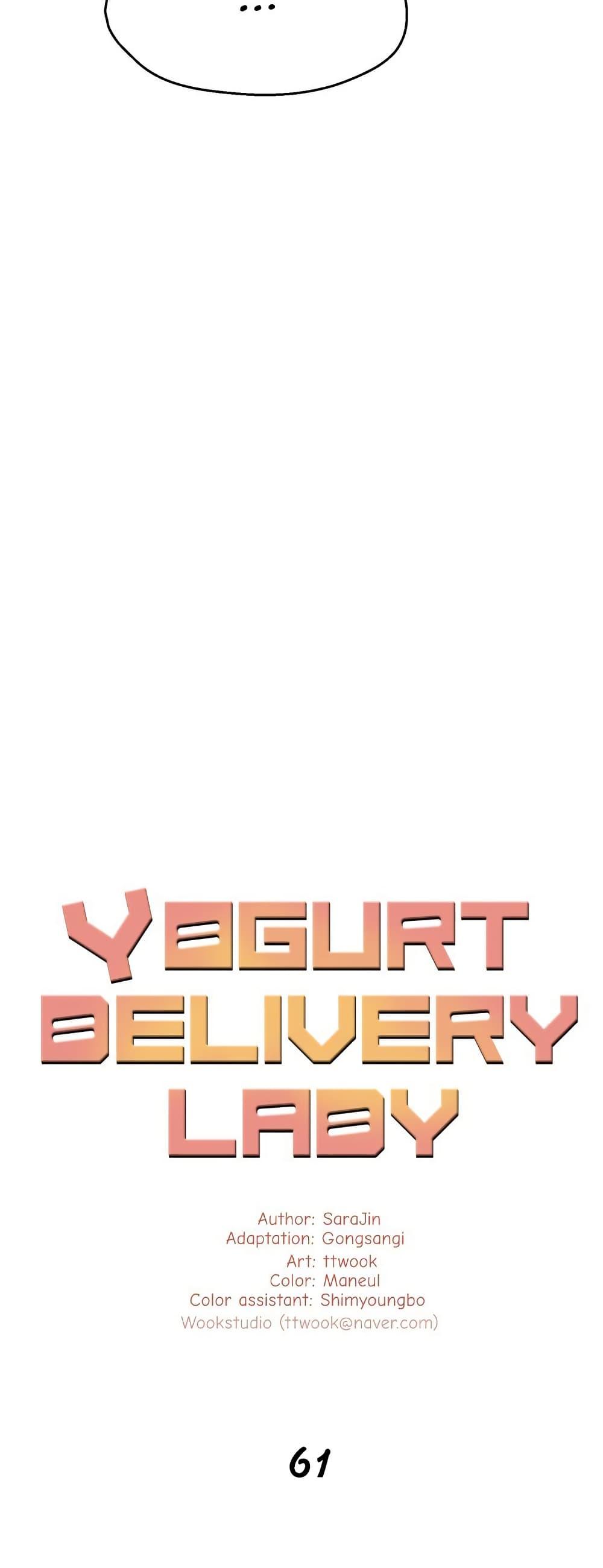 Doujin-Lc- อ่าน โดจิน มังฮวา เกาหลี ญี่ปุ่น จีน แปลไทย Yogurt Delivery Lady ตอนที่ 1 2 3 4 5 6 7 8 9 10 11 12 13 14 ฟรี ไม่มีโฆษณา อ่าน โดจิน Manhwa เกาหลี ญี่ปุ่น จีน เรามีครบ คัดมาให้เน้นๆ โดจิน 18+ รับประกันความฟินโดย  Doujin Lc