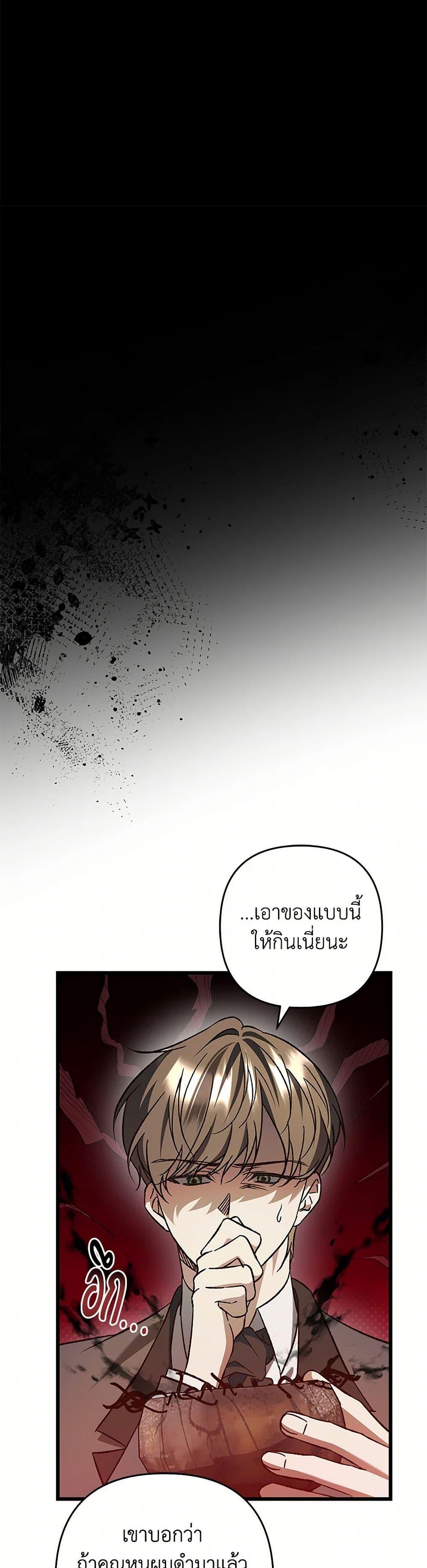 Manga-lc-com อ่านมังงะ อ่านการ์ตูน ออนไลน์ ฟรี The Male Lead Proposed to Me ตอนที่ 1 2 3 4 5 6 7 8 9 10 11 12 13 14 ฟรี ไม่มีโฆษณา Manga-lc - อ่าน มังงะ อ่าน การ์ตูน ออนไลน์ อ่านมังงะ ฟรี