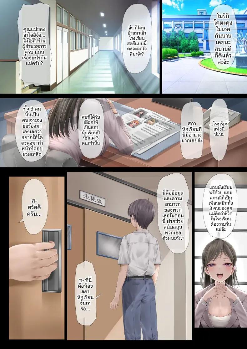 Doujin-Lc- อ่าน โดจิน มังฮวา เกาหลี ญี่ปุ่น จีน แปลไทย เพื่อนสาวทั้งสามที่ลุ่มหลงในตัวผม ตอนที่ 1 2 3 4 5 6 7 8 9 10 11 12 13 14 ฟรี ไม่มีโฆษณา อ่าน โดจิน Manhwa เกาหลี ญี่ปุ่น จีน เรามีครบ คัดมาให้เน้นๆ โดจิน 18+ รับประกันความฟินโดย  Doujin Lc