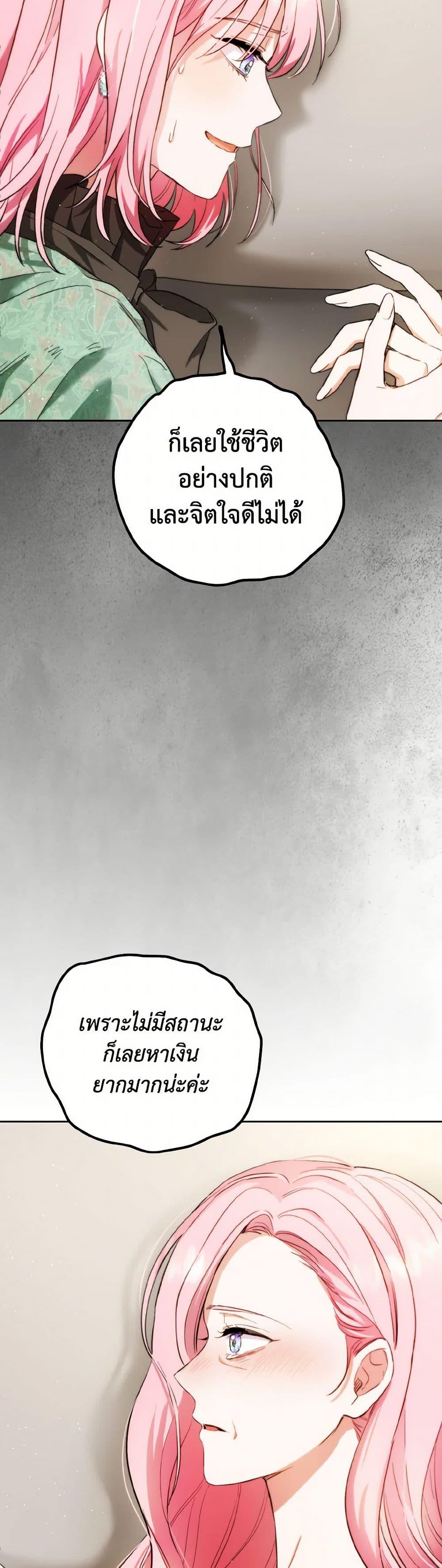 Manga-lc-com อ่านมังงะ อ่านการ์ตูน ออนไลน์ ฟรี The Heiress’s Double Life ตอนที่ 1 2 3 4 5 6 7 8 9 10 11 12 13 14 ฟรี ไม่มีโฆษณา Manga-lc - อ่าน มังงะ อ่าน การ์ตูน ออนไลน์ อ่านมังงะ ฟรี