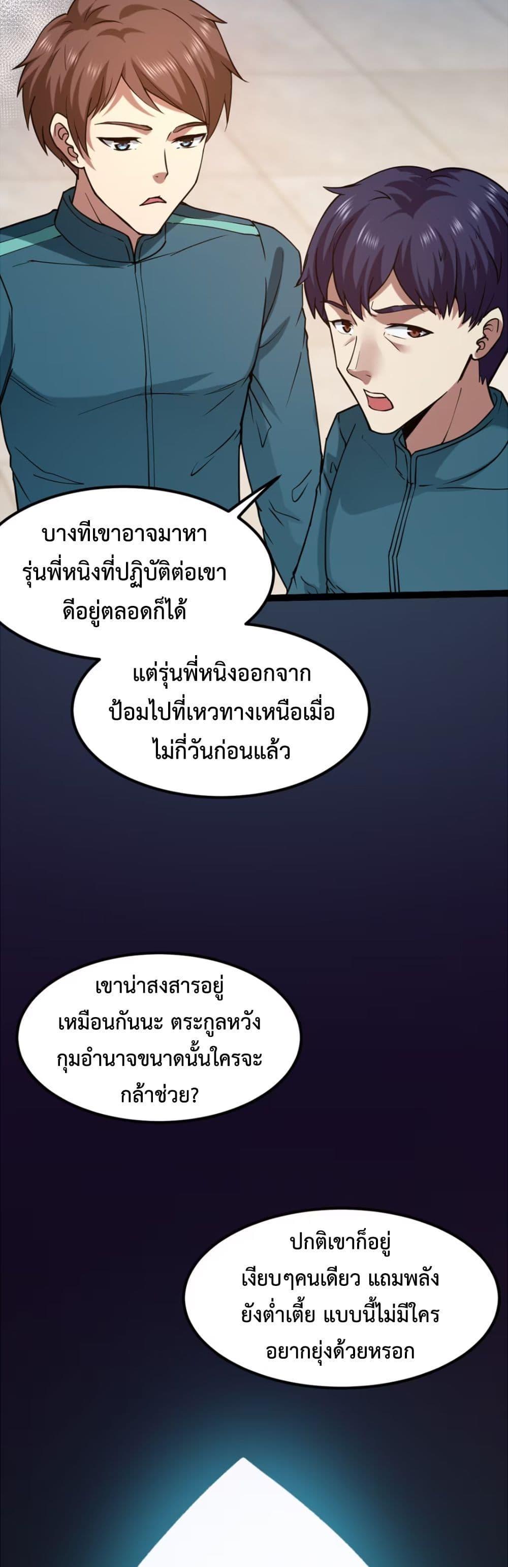 Manga-lc-com อ่านมังงะ อ่านการ์ตูน ออนไลน์ ฟรี Monster Hunter in the Apocalypse ตอนที่ 1 2 3 4 5 6 7 8 9 10 11 12 13 14 ฟรี ไม่มีโฆษณา Manga-lc - อ่าน มังงะ อ่าน การ์ตูน ออนไลน์ อ่านมังงะ ฟรี