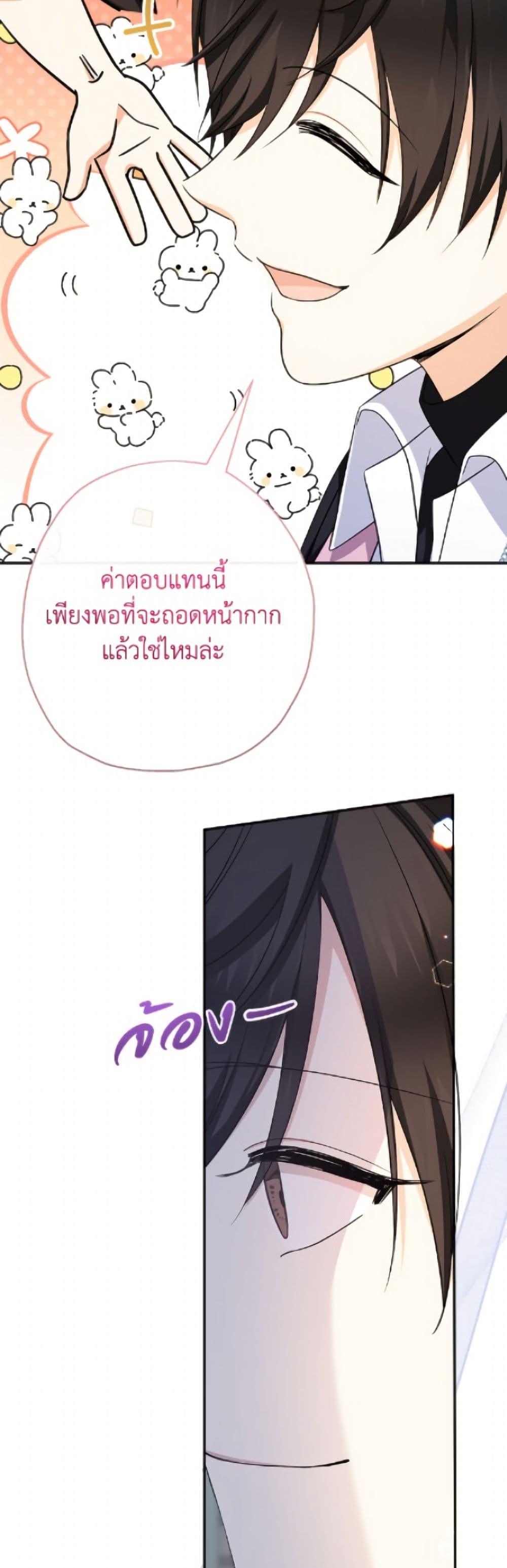 Manga-lc-com อ่านมังงะ อ่านการ์ตูน ออนไลน์ ฟรี Lord Baby Runs a Romance Fantasy With Cash ตอนที่ 1 2 3 4 5 6 7 8 9 10 11 12 13 14 ฟรี ไม่มีโฆษณา Manga-lc - อ่าน มังงะ อ่าน การ์ตูน ออนไลน์ อ่านมังงะ ฟรี