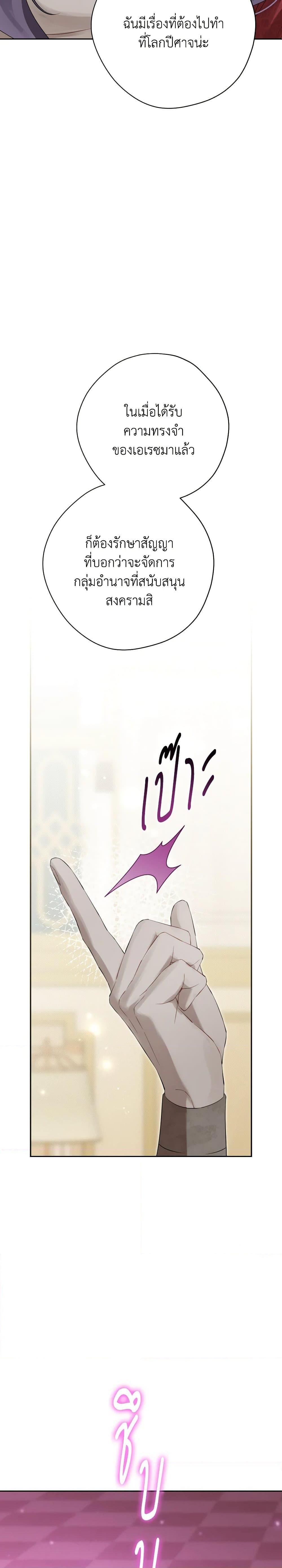 Manga-lc-com อ่านมังงะ อ่านการ์ตูน ออนไลน์ ฟรี Actually, I Was the Real One ตอนที่ 1 2 3 4 5 6 7 8 9 10 11 12 13 14 ฟรี ไม่มีโฆษณา Manga-lc - อ่าน มังงะ อ่าน การ์ตูน ออนไลน์ อ่านมังงะ ฟรี