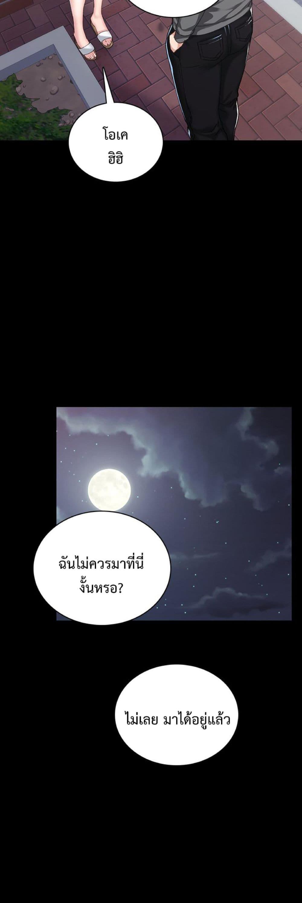 Doujin-Lc- อ่าน โดจิน มังฮวา เกาหลี ญี่ปุ่น จีน แปลไทย Teaching Practice ตอนที่ 1 2 3 4 5 6 7 8 9 10 11 12 13 14 ฟรี ไม่มีโฆษณา อ่าน โดจิน Manhwa เกาหลี ญี่ปุ่น จีน เรามีครบ คัดมาให้เน้นๆ โดจิน 18+ รับประกันความฟินโดย  Doujin Lc