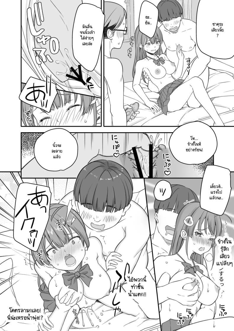 Doujin-Lc- อ่าน โดจิน มังฮวา เกาหลี ญี่ปุ่น จีน แปลไทย พอผมกลายเป็นผู้หญิงพวกเพื่อนขี้เงี่ยนมันจ้องจะเล่นผม [Naruchikukai (Naruchiku)] Teihen no Boku ga TS tta node Dosukebe Sex o Yattemita ตอนที่ 1 2 3 4 5 6 7 8 9 10 11 12 13 14 ฟรี ไม่มีโฆษณา อ่าน โดจิน Manhwa เกาหลี ญี่ปุ่น จีน เรามีครบ คัดมาให้เน้นๆ โดจิน 18+ รับประกันความฟินโดย  Doujin Lc