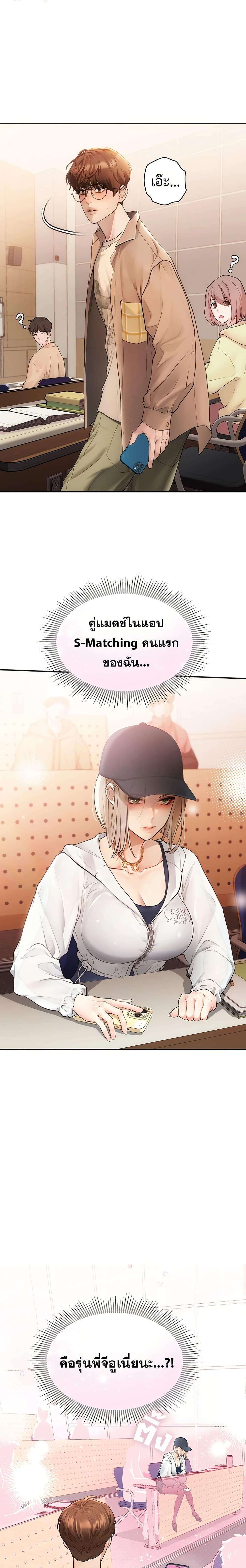Doujin-Lc- อ่าน โดจิน มังฮวา เกาหลี ญี่ปุ่น จีน แปลไทย S Matching ตอนที่ 1 2 3 4 5 6 7 8 9 10 11 12 13 14 ฟรี ไม่มีโฆษณา อ่าน โดจิน Manhwa เกาหลี ญี่ปุ่น จีน เรามีครบ คัดมาให้เน้นๆ โดจิน 18+ รับประกันความฟินโดย  Doujin Lc