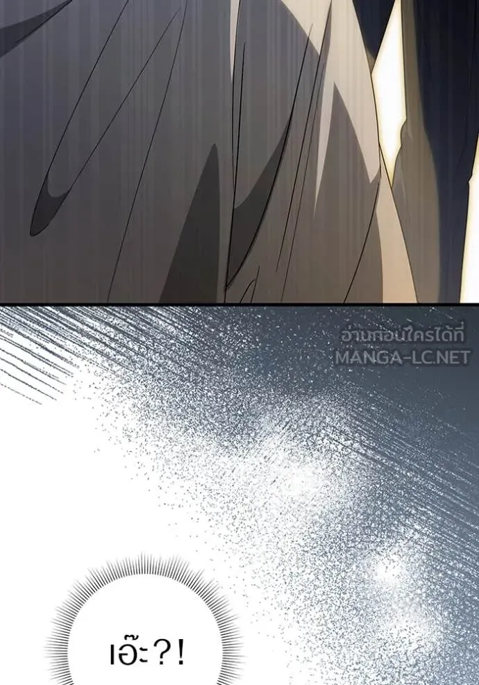 เชื่อเถอะ ฉันเป็นฮัน ตอนที่ 58 รูปที่ 76