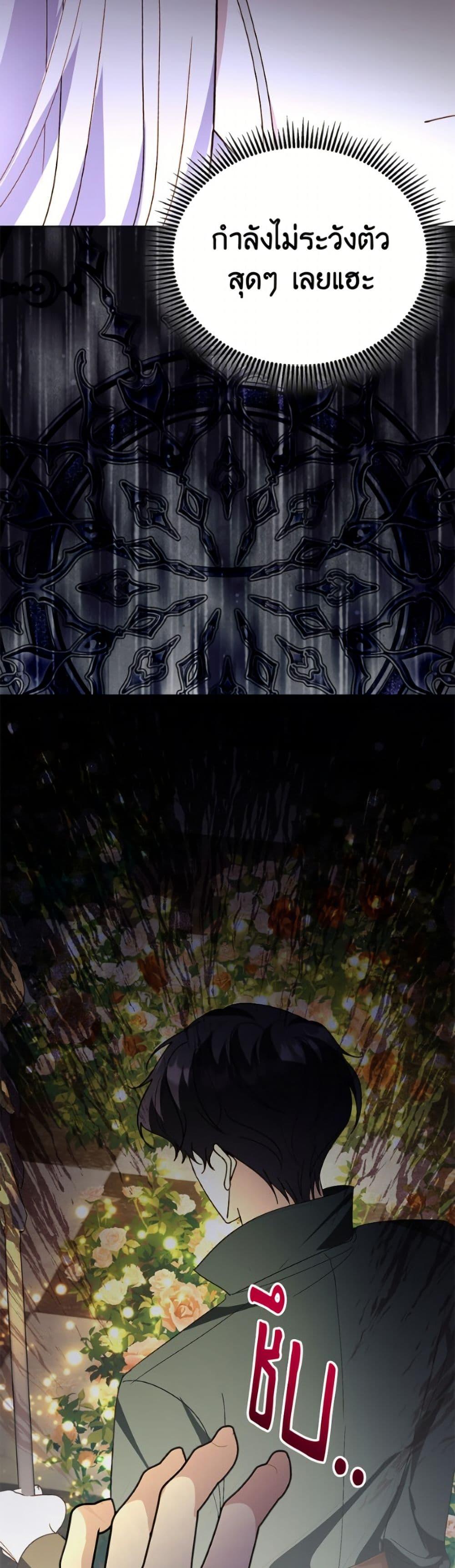 Manga-lc-com อ่านมังงะ อ่านการ์ตูน ออนไลน์ ฟรี My Father, the Possessive Demi-God ตอนที่ 1 2 3 4 5 6 7 8 9 10 11 12 13 14 ฟรี ไม่มีโฆษณา Manga-lc - อ่าน มังงะ อ่าน การ์ตูน ออนไลน์ อ่านมังงะ ฟรี