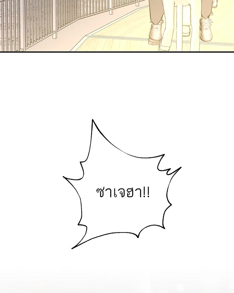 ตำนานเทพธิดาตกสวรรค์ ตอนที่ 69 รูปที่ 25