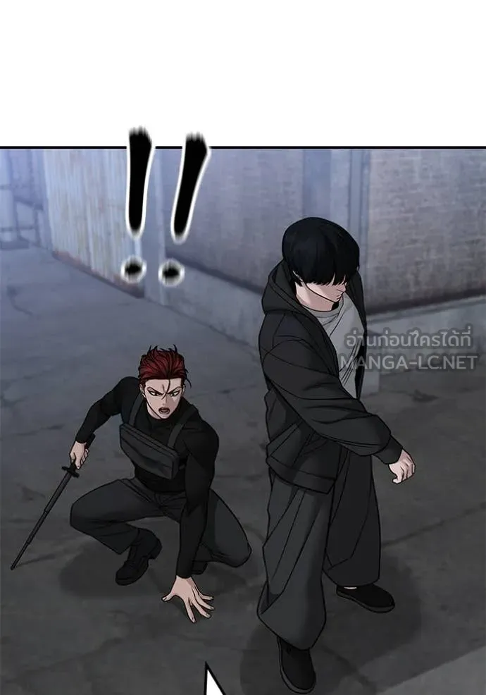 เลวฟาดเลว ตอนที่ 149 รูปที่ 79