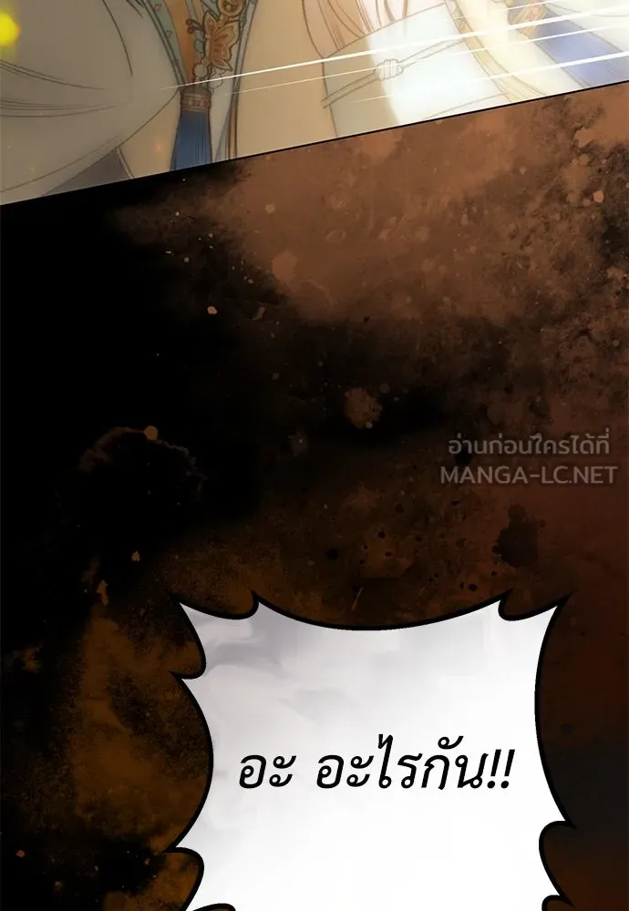 ยัยจิ๋วสมองแจ๋ว ตอนที่ 34 รูปที่ 84