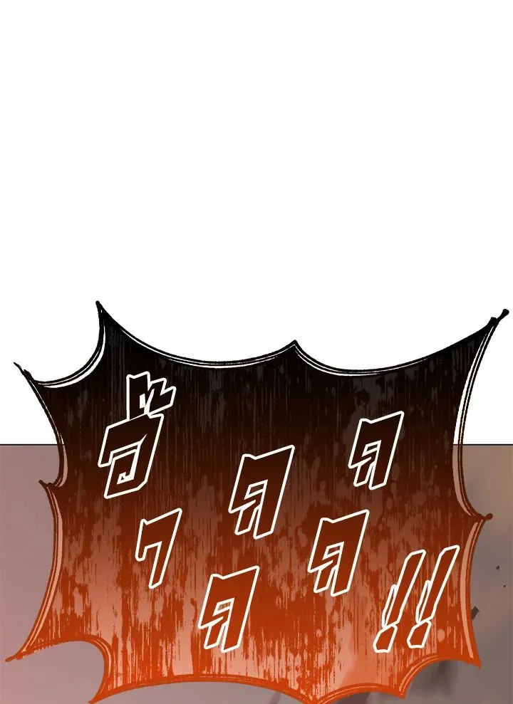 The Max Level Hero Has Returned การกล_บมาของว_รบ_ร_ษเวลต_น ตอนที่ ตอนที่ 186 รูปที่ 97