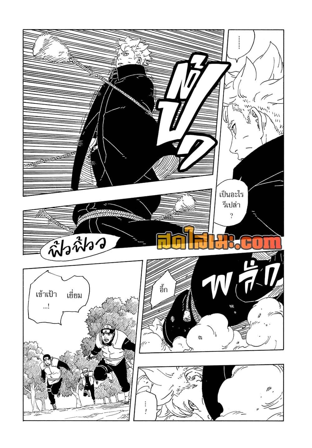 Manga-lc-com อ่านมังงะ อ่านการ์ตูน ออนไลน์ ฟรี Boruto -Two Blue Vortex- ตอนที่ 1 2 3 4 5 6 7 8 9 10 11 12 13 14 ฟรี ไม่มีโฆษณา Manga-lc - อ่าน มังงะ อ่าน การ์ตูน ออนไลน์ อ่านมังงะ ฟรี