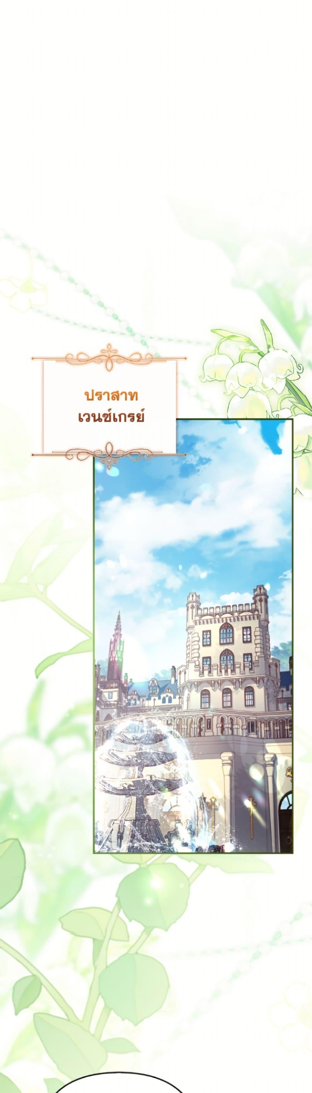 Manga-lc-com อ่านมังงะ อ่านการ์ตูน ออนไลน์ ฟรี The Youngest Daughter of the Villainous Duke ตอนที่ 1 2 3 4 5 6 7 8 9 10 11 12 13 14 ฟรี ไม่มีโฆษณา Manga-lc - อ่าน มังงะ อ่าน การ์ตูน ออนไลน์ อ่านมังงะ ฟรี