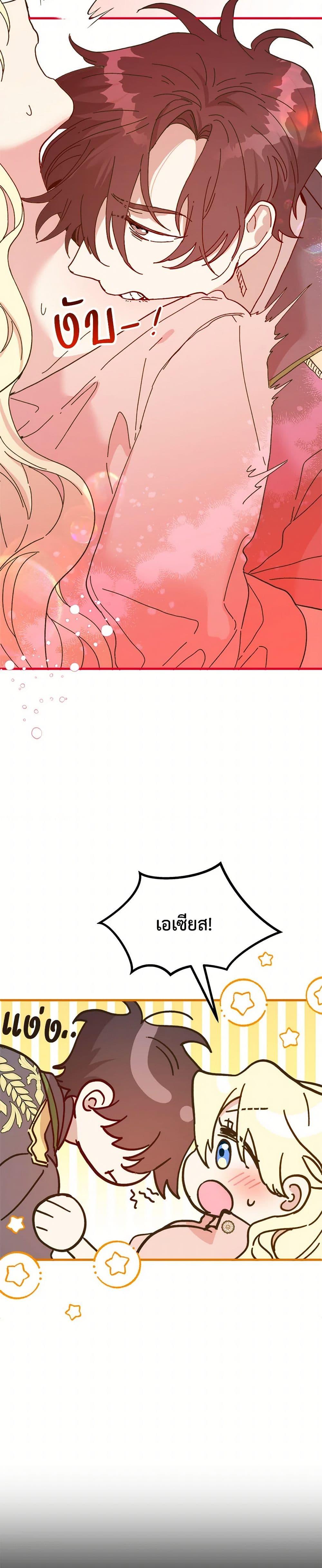 Manga-lc-com อ่านมังงะ อ่านการ์ตูน ออนไลน์ ฟรี The Princess Pretends to Be Crazy ตอนที่ 1 2 3 4 5 6 7 8 9 10 11 12 13 14 ฟรี ไม่มีโฆษณา Manga-lc - อ่าน มังงะ อ่าน การ์ตูน ออนไลน์ อ่านมังงะ ฟรี