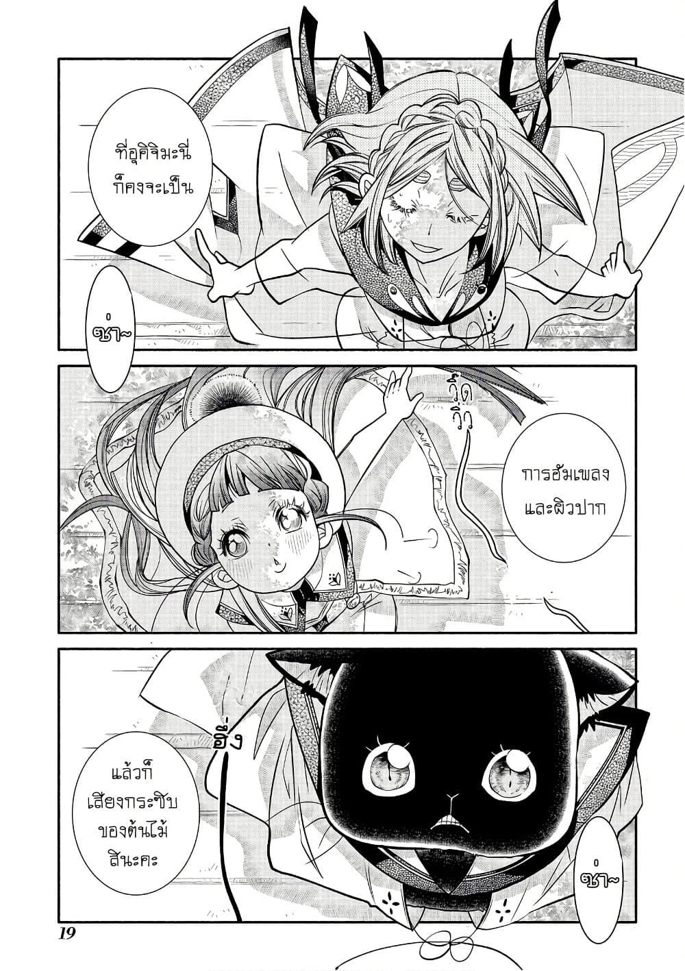 Manga-lc-com อ่านมังงะ อ่านการ์ตูน ออนไลน์ ฟรี Colori Colore Creare ตอนที่ 1 2 3 4 5 6 7 8 9 10 11 12 13 14 ฟรี ไม่มีโฆษณา Manga-lc - อ่าน มังงะ อ่าน การ์ตูน ออนไลน์ อ่านมังงะ ฟรี