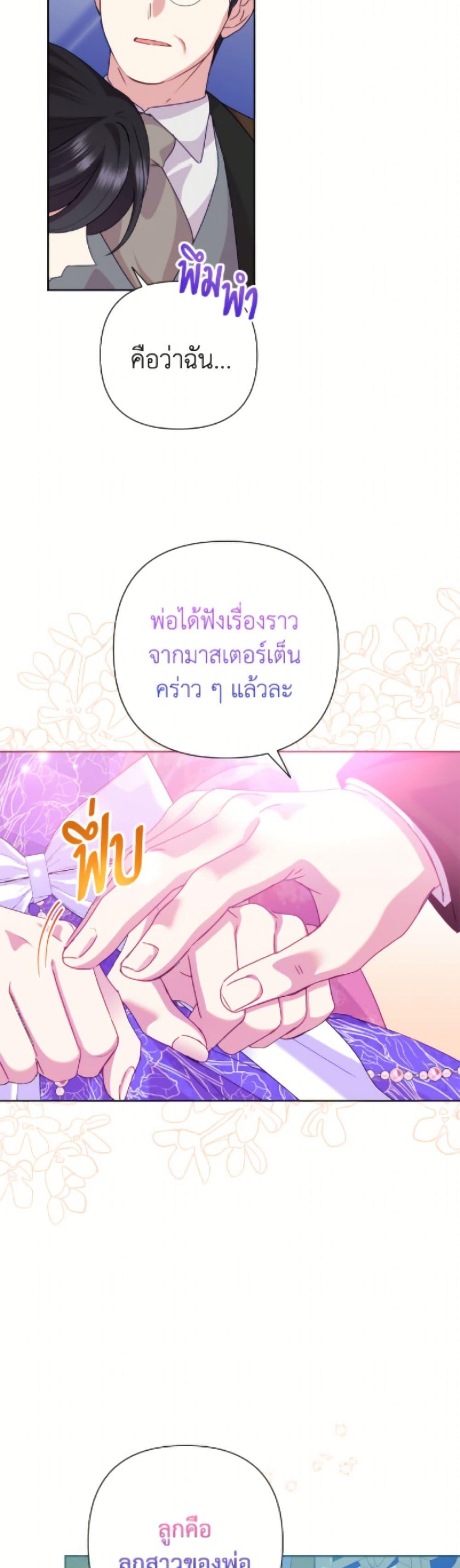 Manga-lc-com อ่านมังงะ อ่านการ์ตูน ออนไลน์ ฟรี Today the Villainess Has Fun Again ตอนที่ 1 2 3 4 5 6 7 8 9 10 11 12 13 14 ฟรี ไม่มีโฆษณา Manga-lc - อ่าน มังงะ อ่าน การ์ตูน ออนไลน์ อ่านมังงะ ฟรี
