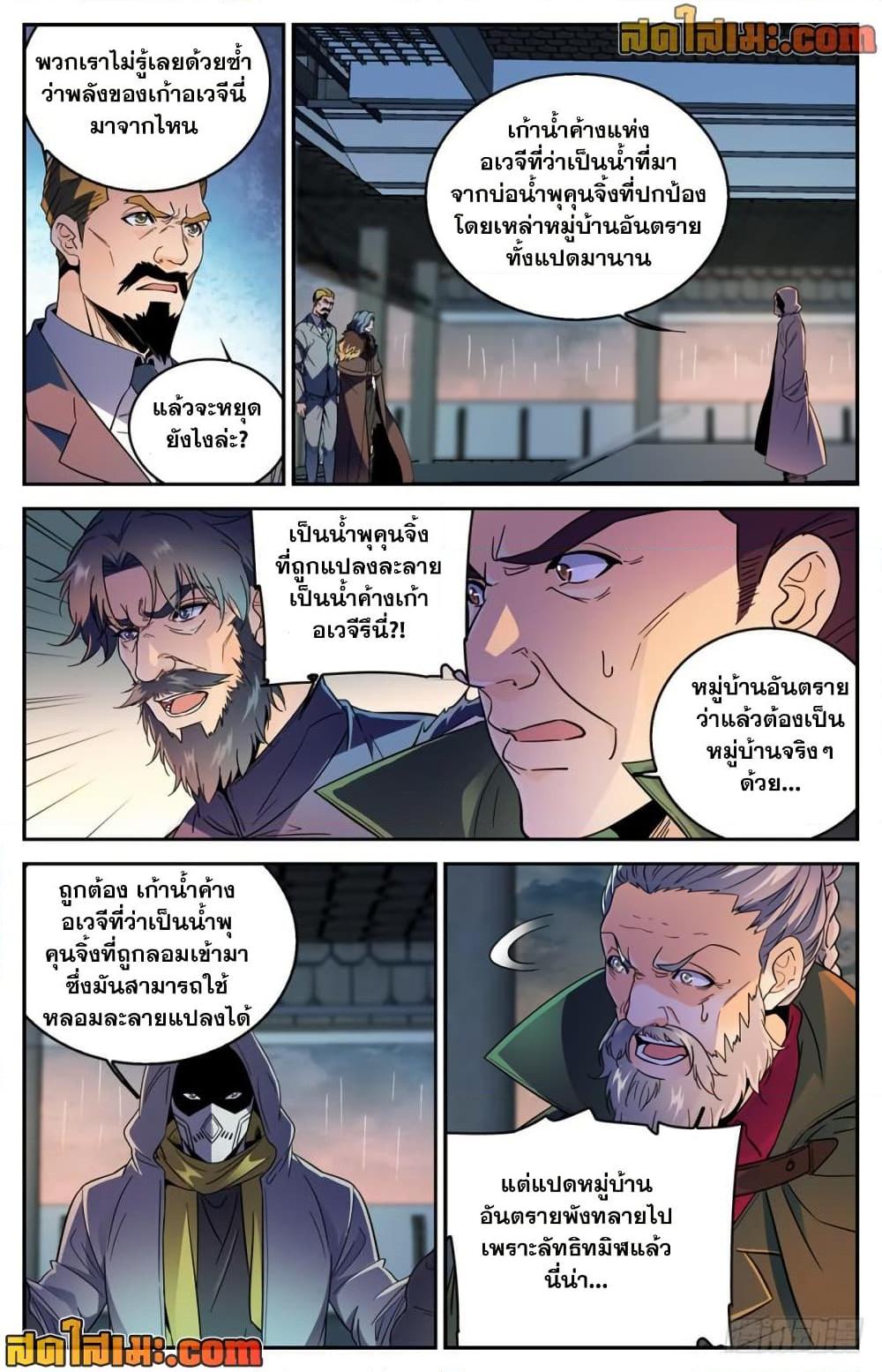 Manga-lc-com อ่านมังงะ อ่านการ์ตูน ออนไลน์ ฟรี Versatile Mage จอมเวทย์เต็มพิกัด ตอนที่ 1 2 3 4 5 6 7 8 9 10 11 12 13 14 ฟรี ไม่มีโฆษณา Manga-lc - อ่าน มังงะ อ่าน การ์ตูน ออนไลน์ อ่านมังงะ ฟรี