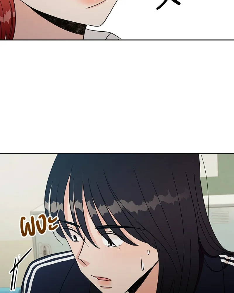 Pyramid Game เกมพีระมิด ตอนที่ 17 รูปที่ 79