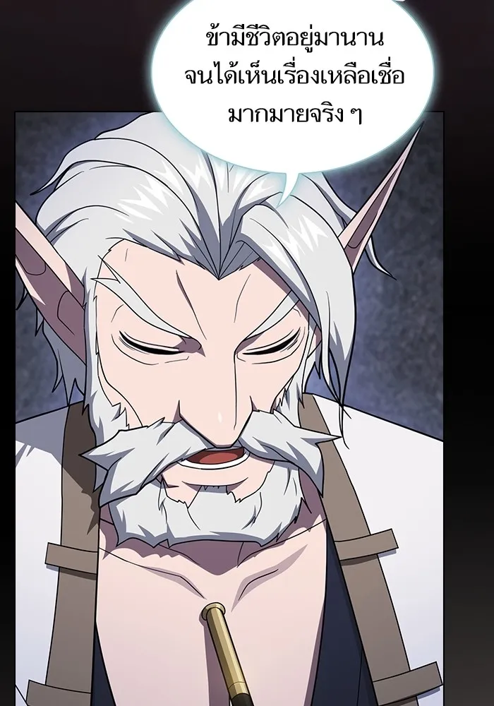 ผู้เล่นขั้นเทพแห่งหอคอยฝึกสอน ตอนที่ 222 รูปที่ 157