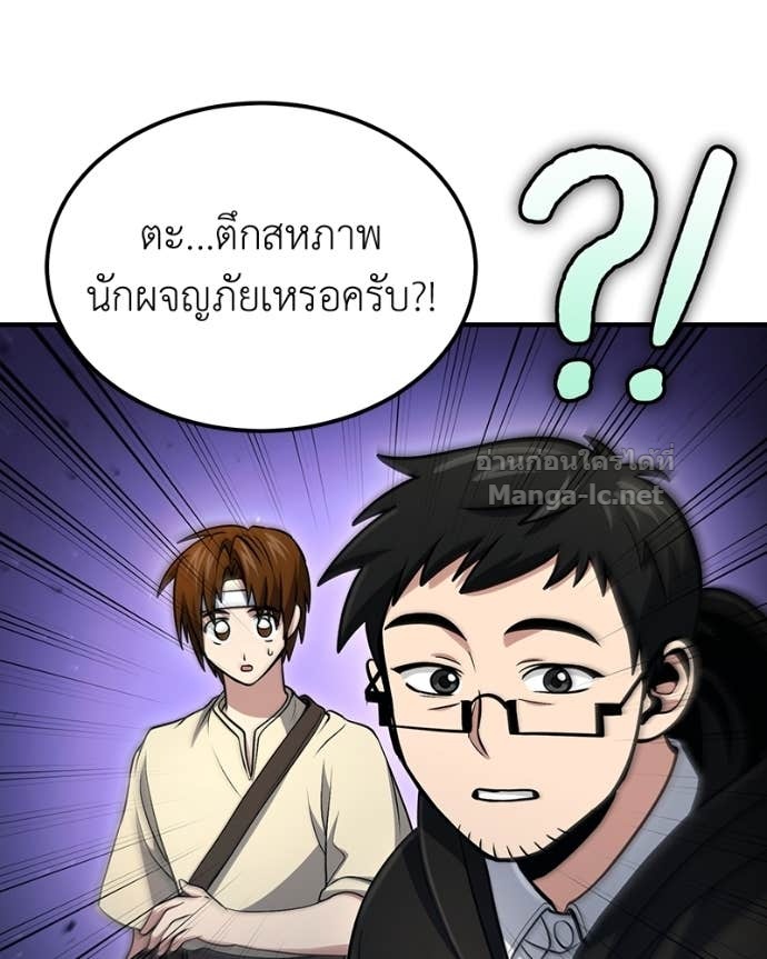 Doujin-Lc- อ่าน โดจิน มังฮวา เกาหลี ญี่ปุ่น จีน แปลไทย ฮีลเลอร์กำมะลอ ตอนที่ 1 2 3 4 5 6 7 8 9 10 11 12 13 14 ฟรี ไม่มีโฆษณา อ่าน โดจิน Manhwa เกาหลี ญี่ปุ่น จีน เรามีครบ คัดมาให้เน้นๆ โดจิน 18+ รับประกันความฟินโดย Doujin Lc