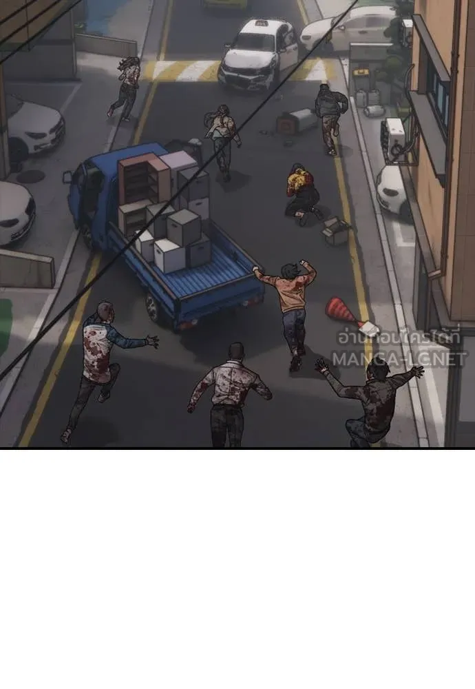 ผู้กล้าฝ่า ตอนที่ 19 รูปที่ 207