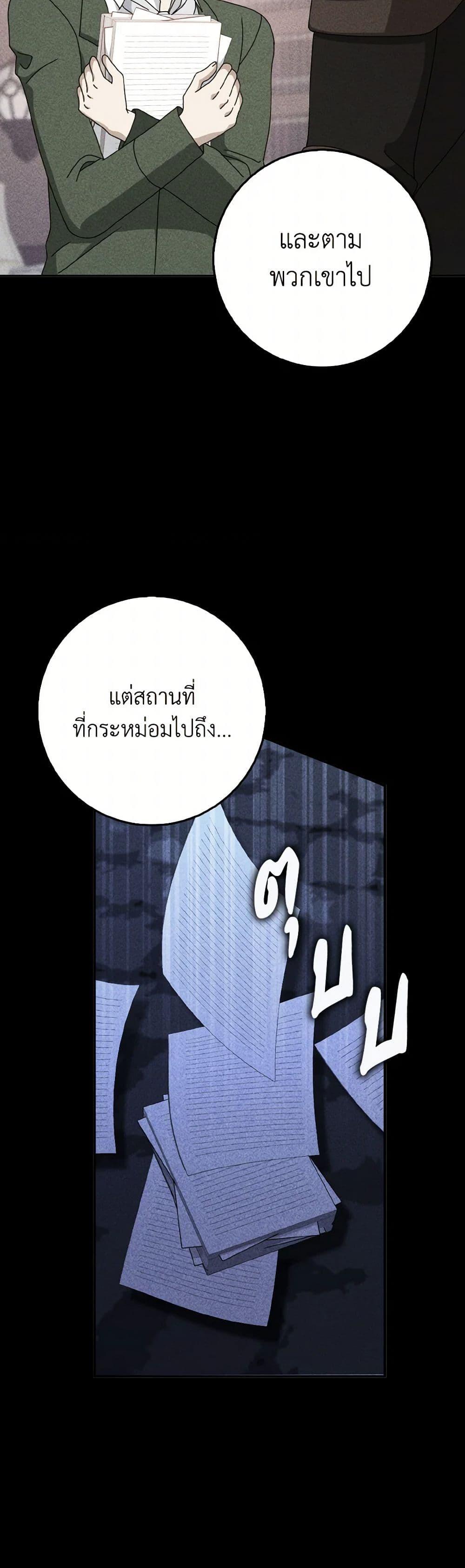 Manga-lc-com อ่านมังงะ อ่านการ์ตูน ออนไลน์ ฟรี Cinderella Disappeared ตอนที่ 1 2 3 4 5 6 7 8 9 10 11 12 13 14 ฟรี ไม่มีโฆษณา Manga-lc - อ่าน มังงะ อ่าน การ์ตูน ออนไลน์ อ่านมังงะ ฟรี