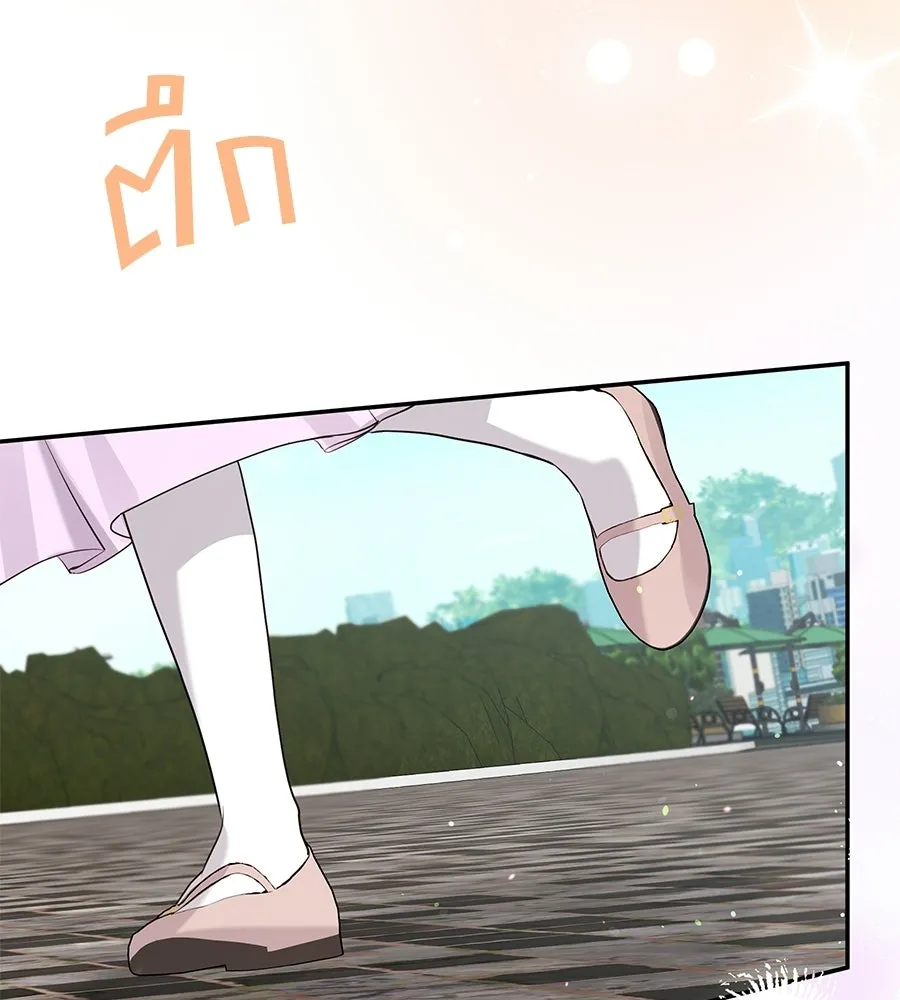 คิมหันต์นิรันดร ตอนที่ ตอนพิเศษ 3 (จบ) รูปที่ 155