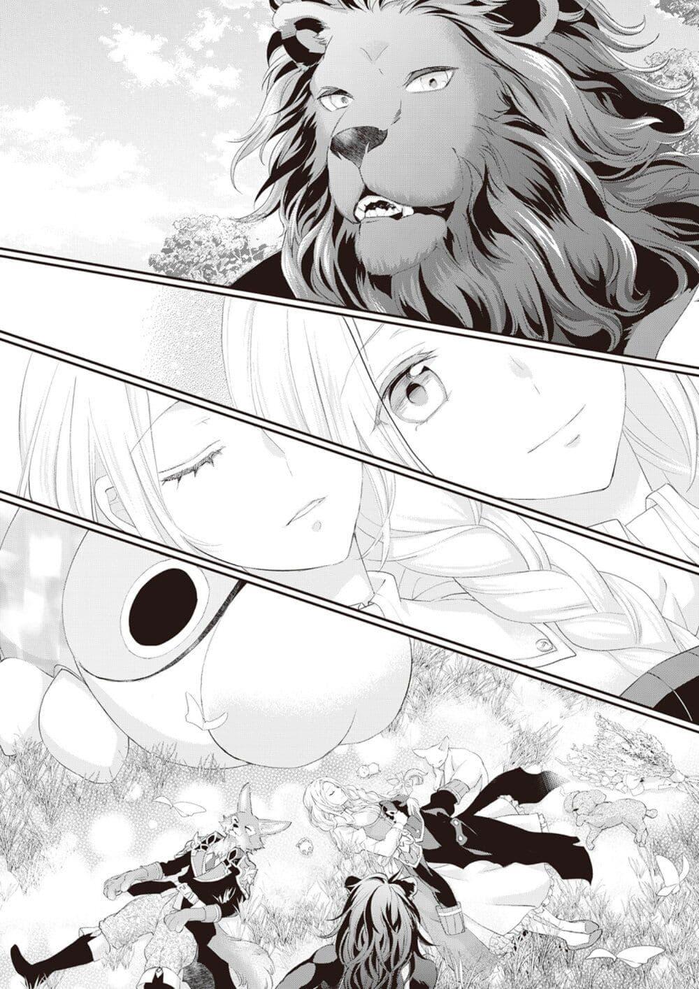 Manga-lc-com อ่านมังงะ อ่านการ์ตูน ออนไลน์ ฟรี Reijou wa Mattari wo Goshomou ตอนที่ 1 2 3 4 5 6 7 8 9 10 11 12 13 14 ฟรี ไม่มีโฆษณา Manga-lc - อ่าน มังงะ อ่าน การ์ตูน ออนไลน์ อ่านมังงะ ฟรี