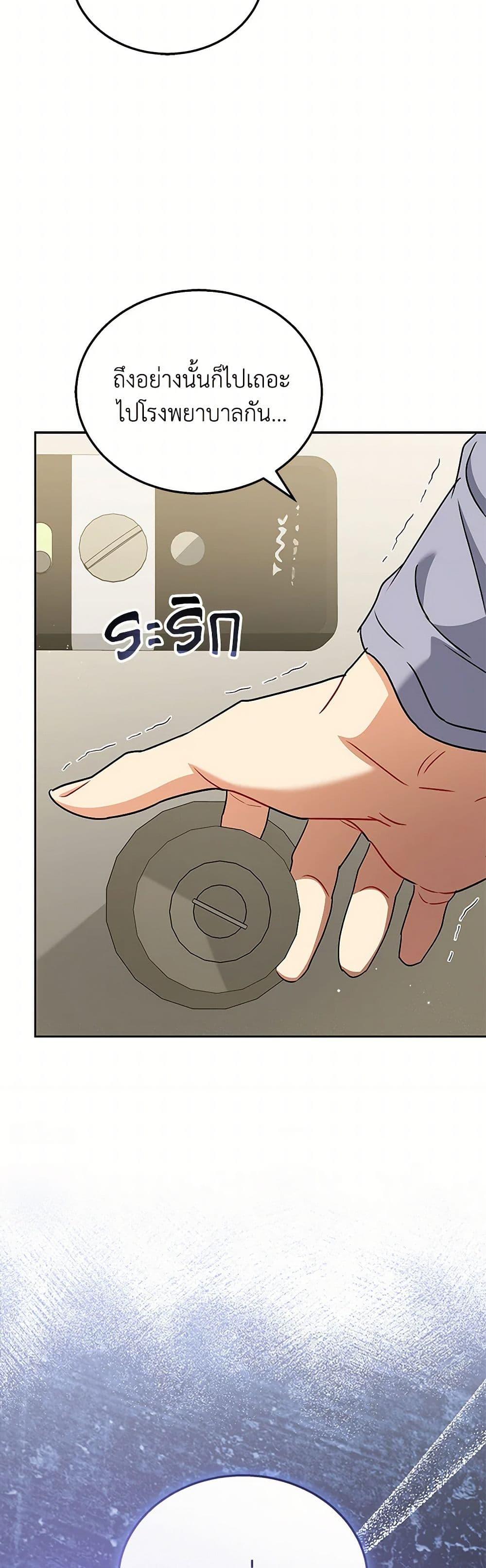 Manga-lc-com อ่านมังงะ อ่านการ์ตูน ออนไลน์ ฟรี Hello! Veterinarian! ตอนที่ 1 2 3 4 5 6 7 8 9 10 11 12 13 14 ฟรี ไม่มีโฆษณา Manga-lc - อ่าน มังงะ อ่าน การ์ตูน ออนไลน์ อ่านมังงะ ฟรี