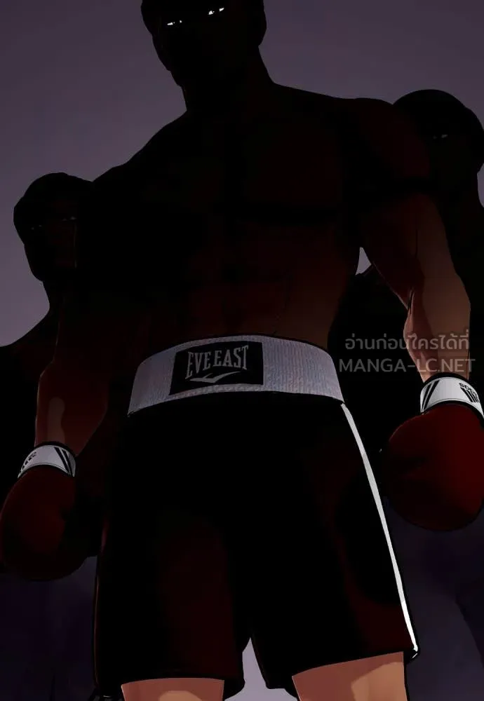 หมาหัวเน่า ตอนที่ 120 รูปที่ 57