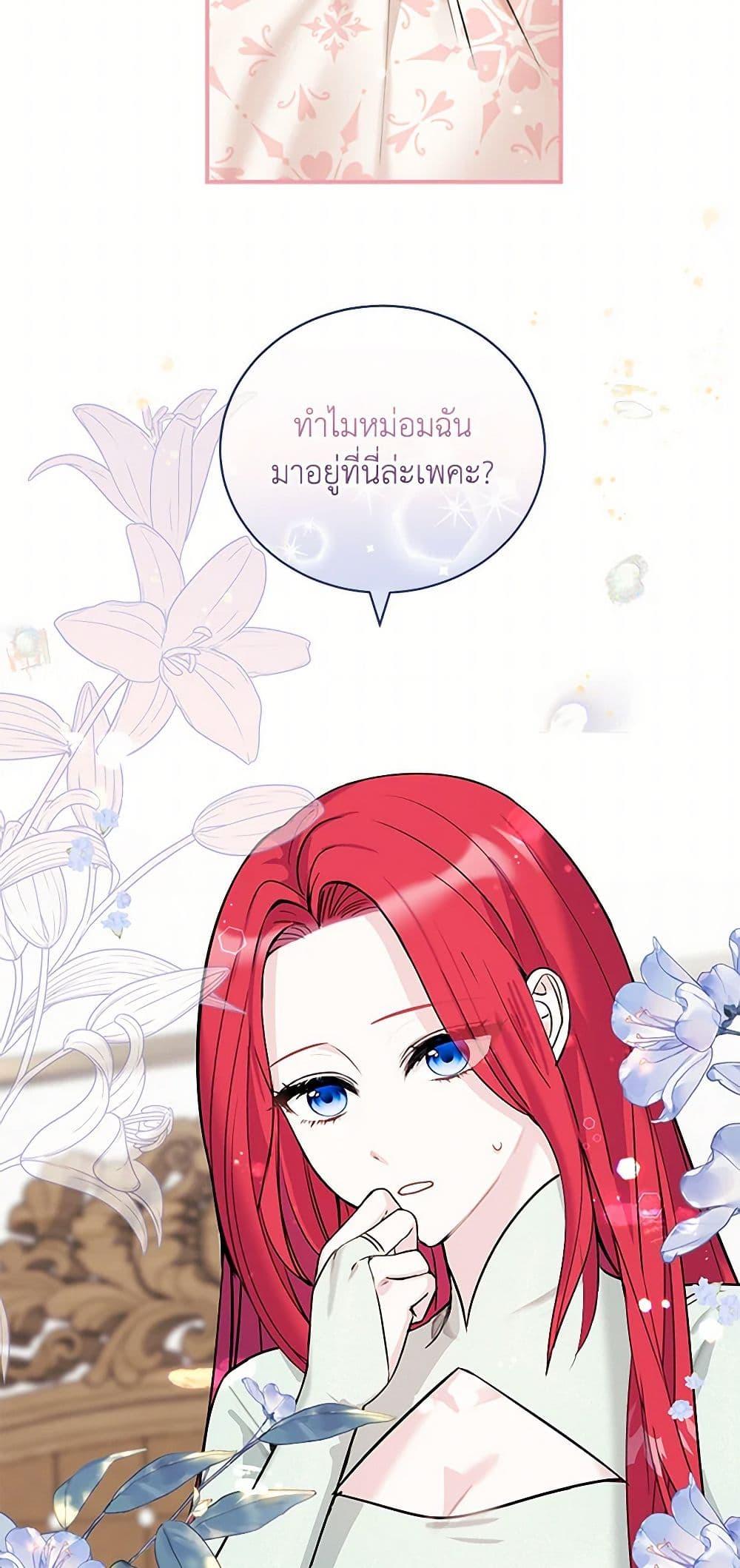 Manga-lc-com อ่านมังงะ อ่านการ์ตูน ออนไลน์ ฟรี I’ll Protect You, Daddy! ตอนที่ 1 2 3 4 5 6 7 8 9 10 11 12 13 14 ฟรี ไม่มีโฆษณา Manga-lc - อ่าน มังงะ อ่าน การ์ตูน ออนไลน์ อ่านมังงะ ฟรี