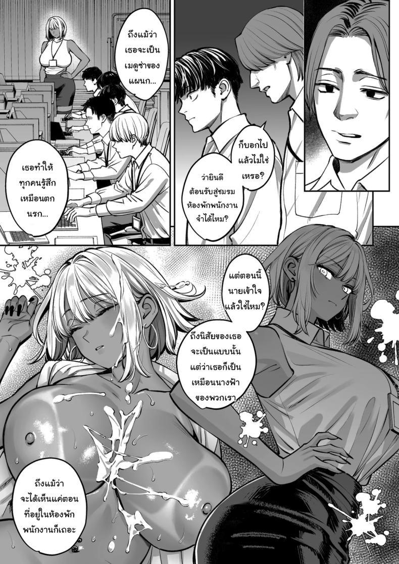 Doujin-Lc- อ่าน โดจิน มังฮวา เกาหลี ญี่ปุ่น จีน แปลไทย ความลับของบริษัท [Oshima Aki] ตอนที่ 1 2 3 4 5 6 7 8 9 10 11 12 13 14 ฟรี ไม่มีโฆษณา อ่าน โดจิน Manhwa เกาหลี ญี่ปุ่น จีน เรามีครบ คัดมาให้เน้นๆ โดจิน 18+ รับประกันความฟินโดย  Doujin Lc