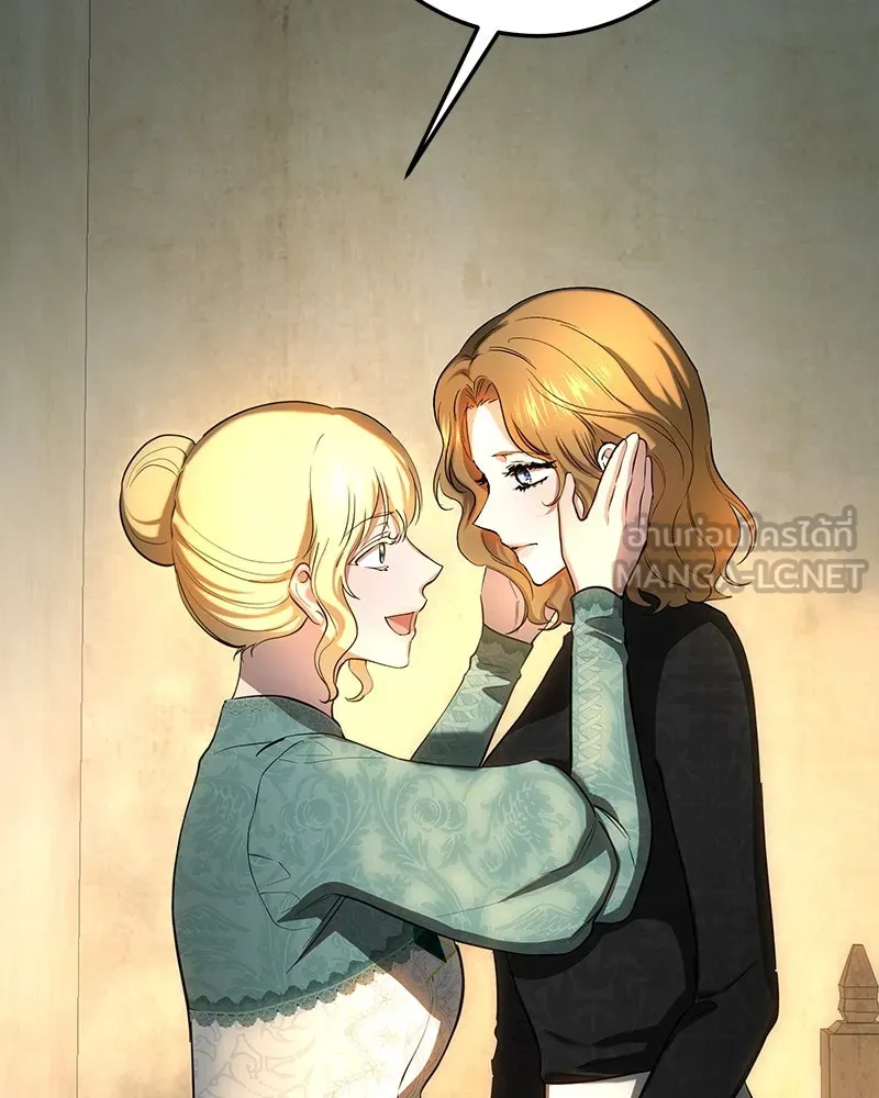 เจ้าหญิงคลั่งแห่งวังหลวง ตอนที่ 132 รูปที่ 168