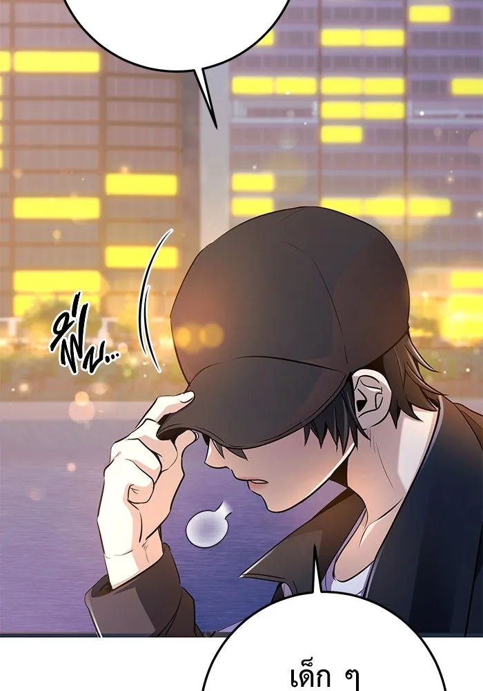 ราชินีนักบู๊ ตอนที่ 49 รูปที่ 152