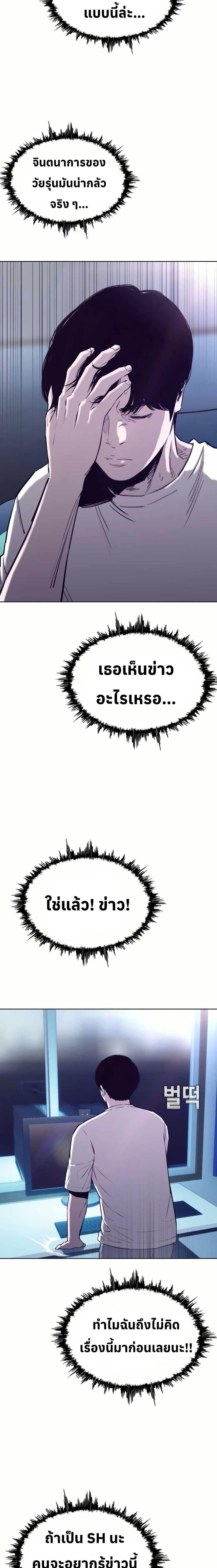 Manga-lc-com อ่านมังงะ อ่านการ์ตูน ออนไลน์ ฟรี Let’s Make a Contract ตอนที่ 1 2 3 4 5 6 7 8 9 10 11 12 13 14 ฟรี ไม่มีโฆษณา Manga-lc - อ่าน มังงะ อ่าน การ์ตูน ออนไลน์ อ่านมังงะ ฟรี